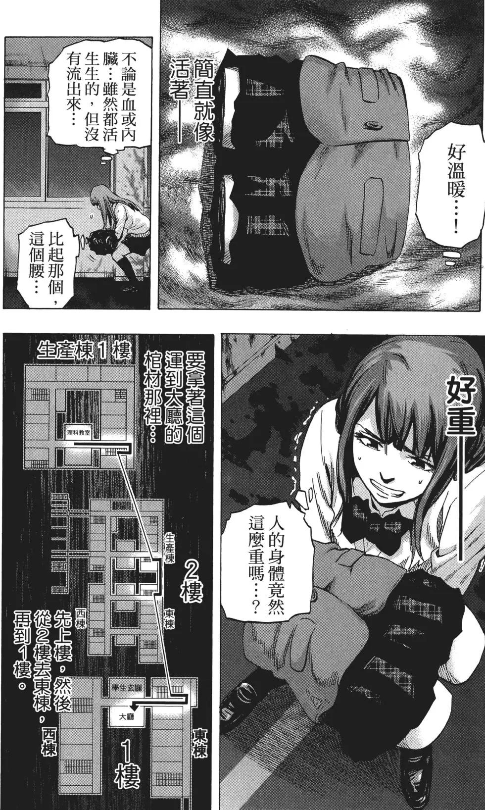第02卷68
