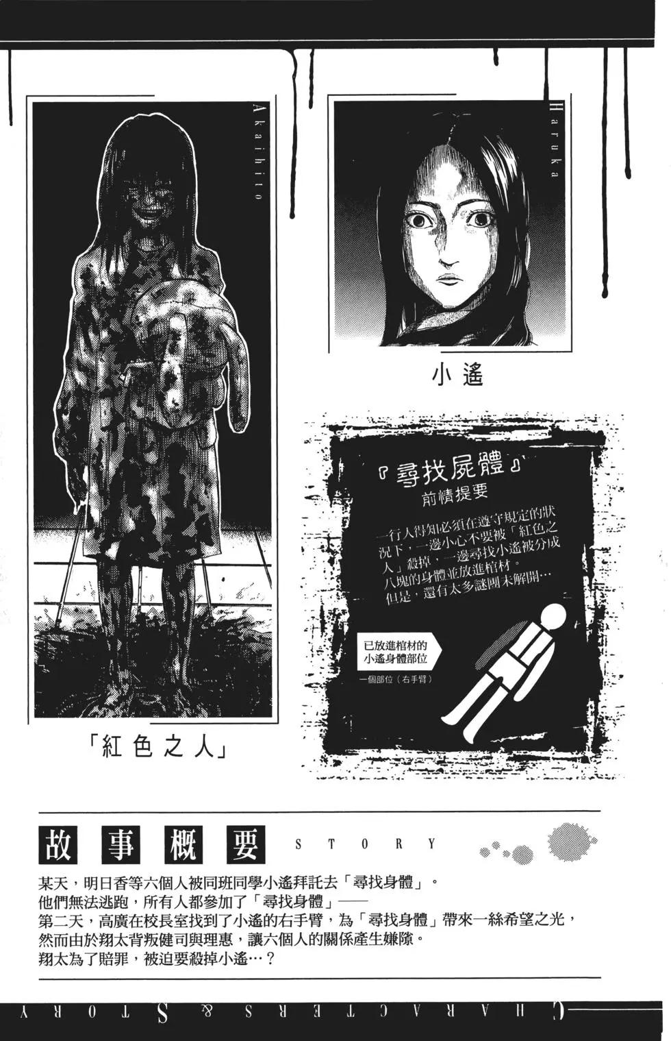 第02卷7