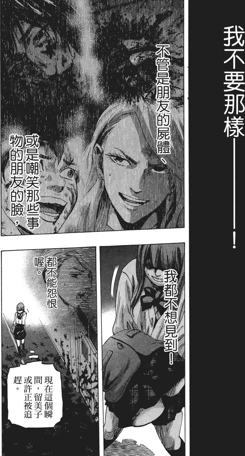 第02卷70