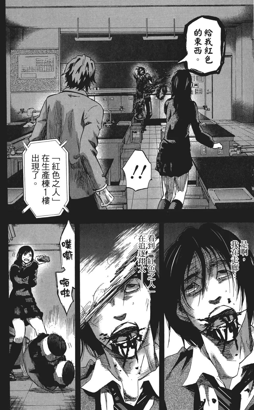第02卷76