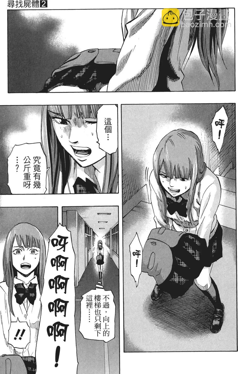 第02卷79