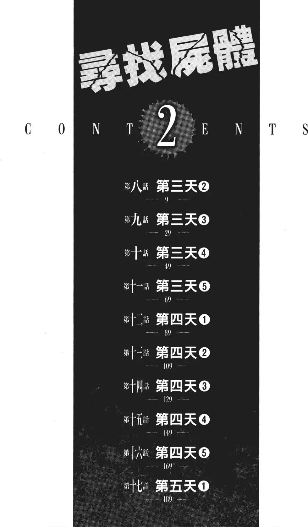 第02卷8