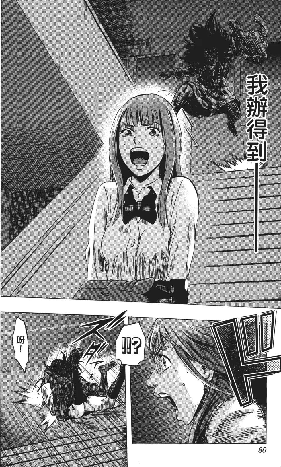 第02卷84