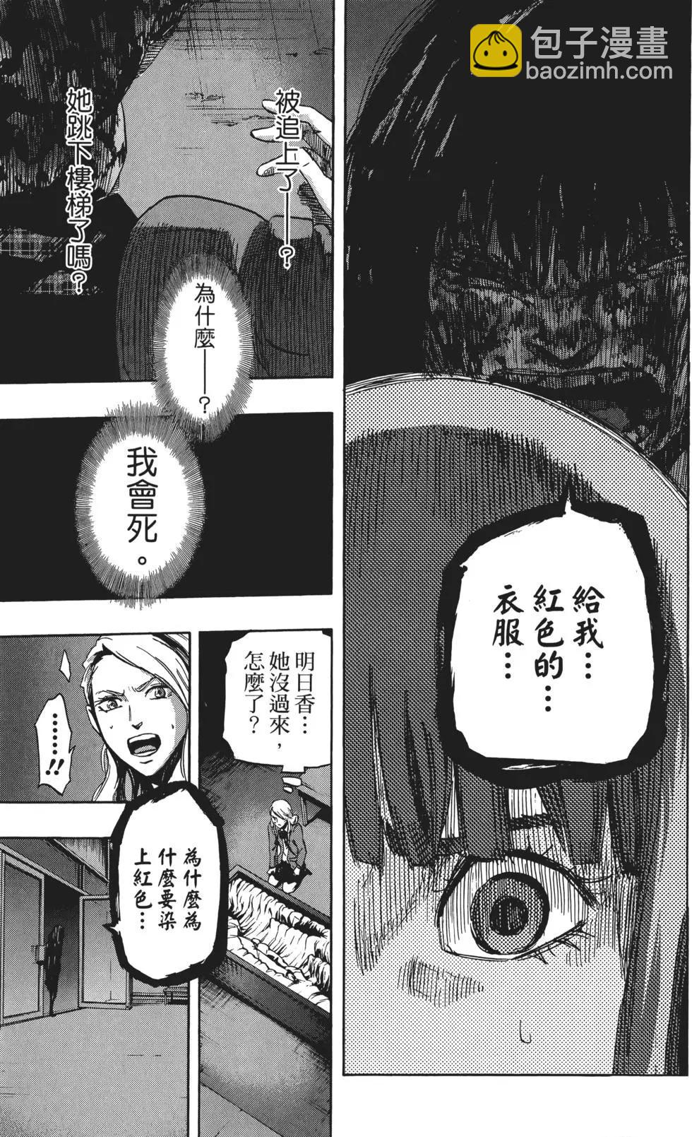 第02卷85