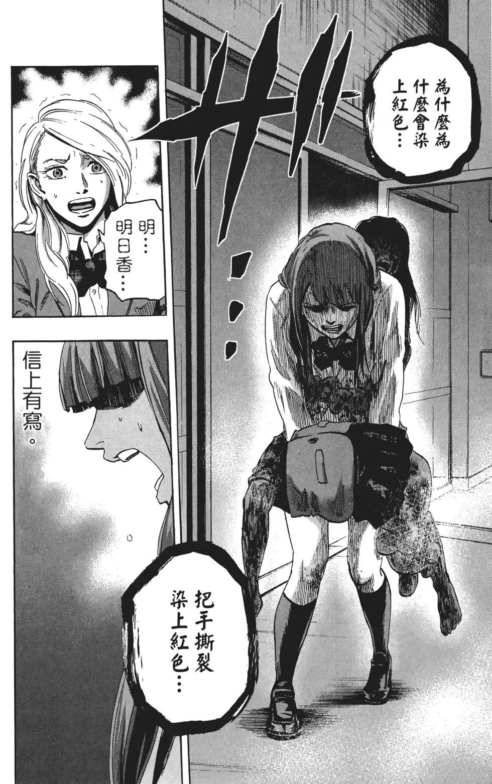 第02卷86