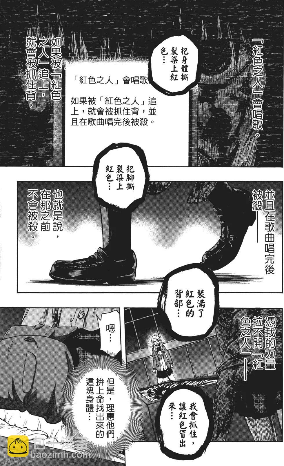 第02卷87