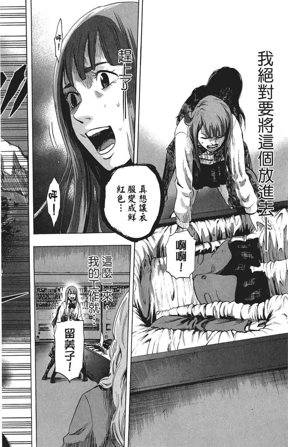 第02卷88