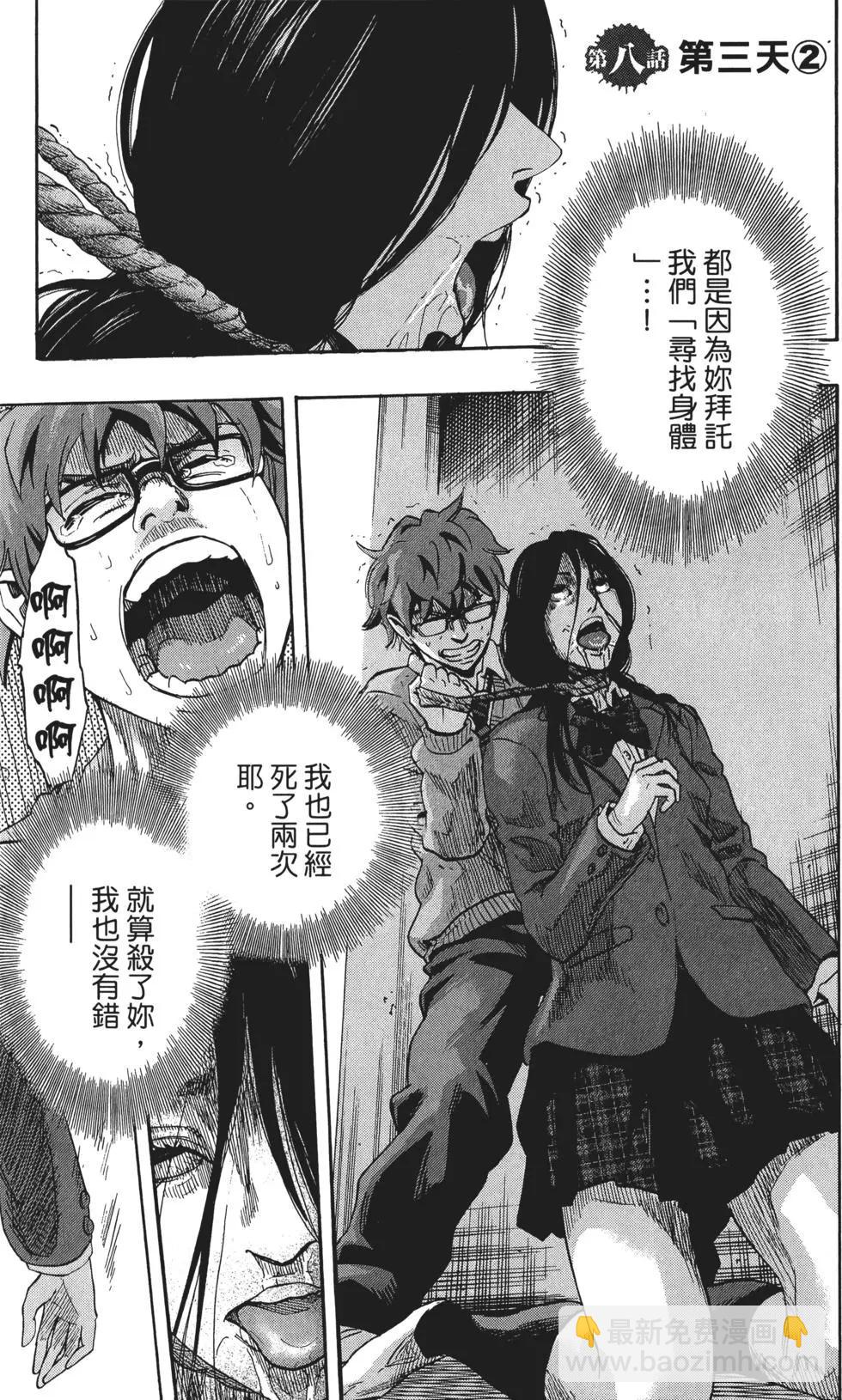 第02卷9