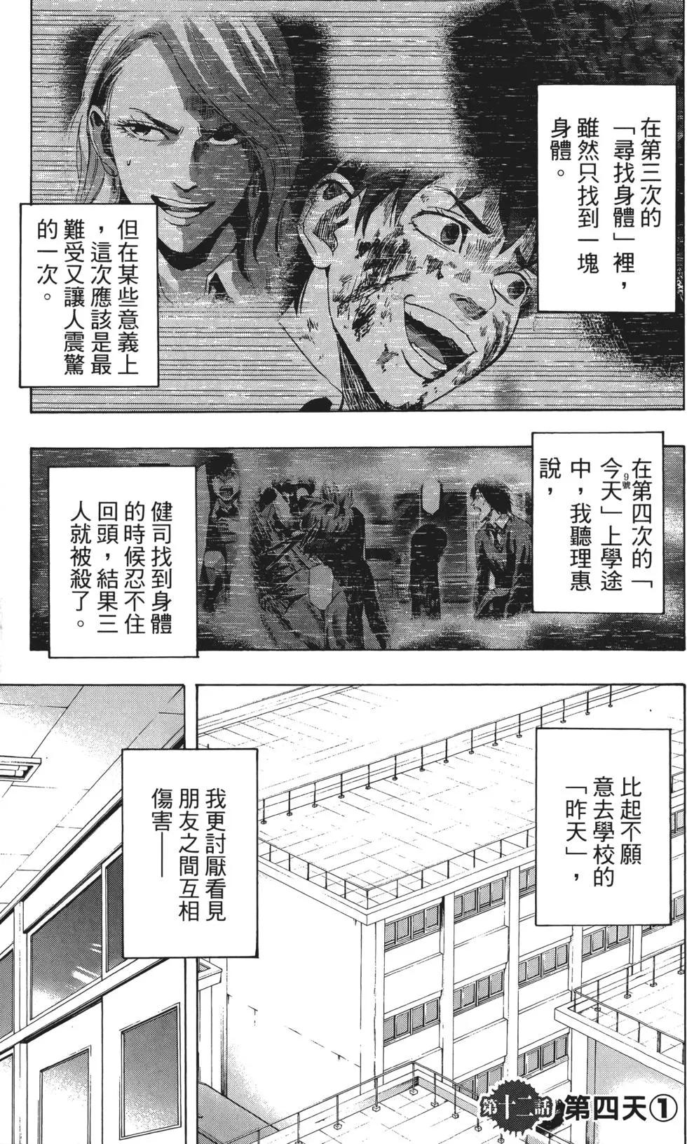 第02卷93