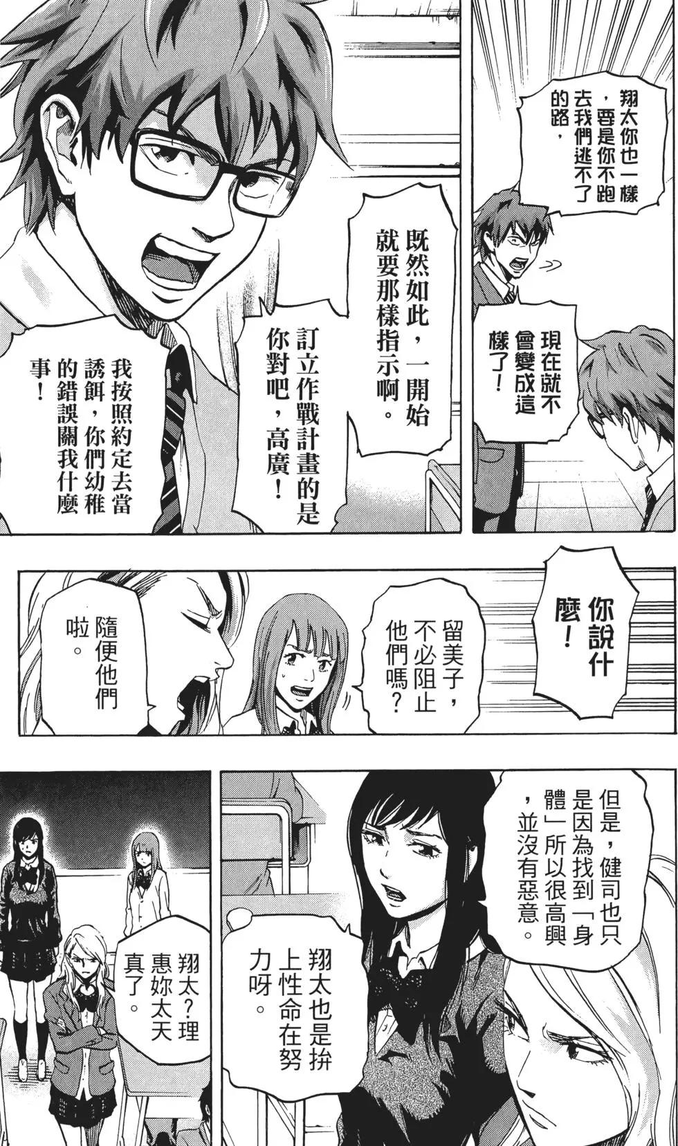 第02卷95