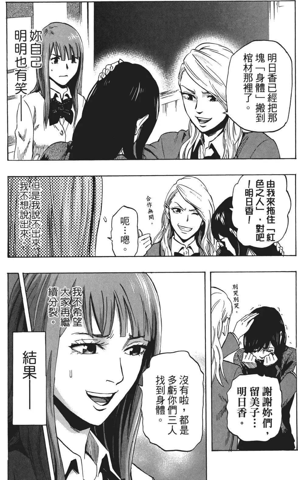 第02卷97