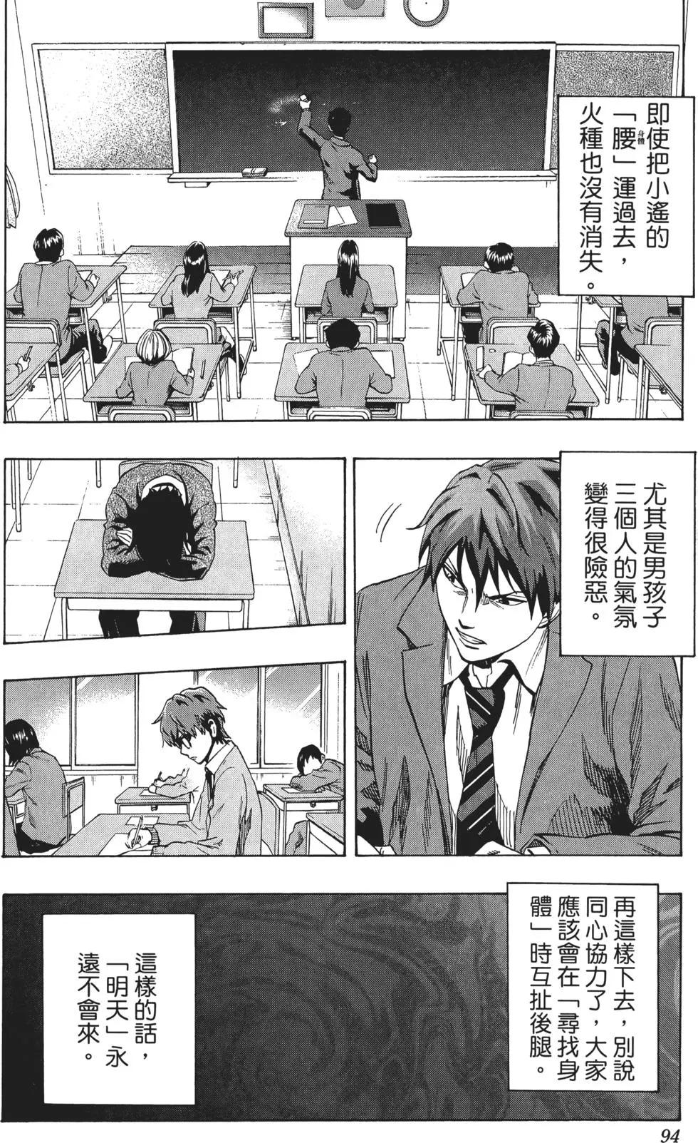 第02卷98