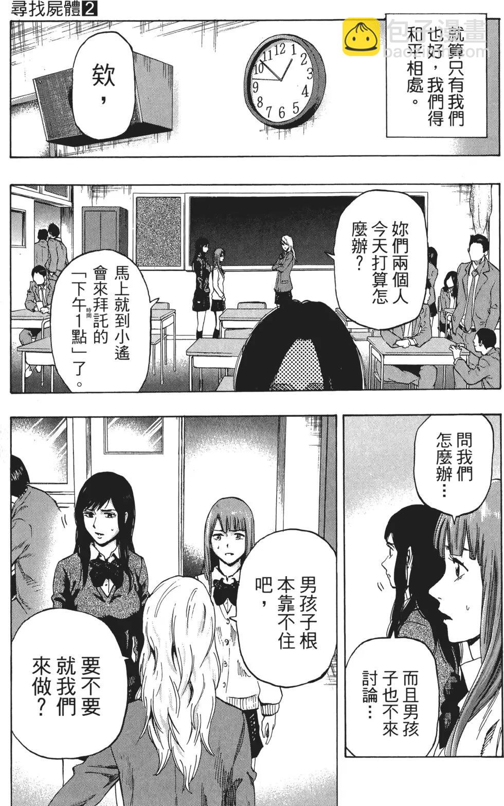 第02卷99