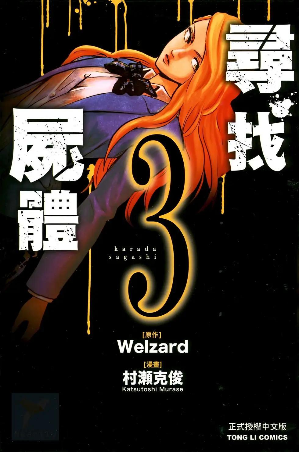 第03卷0