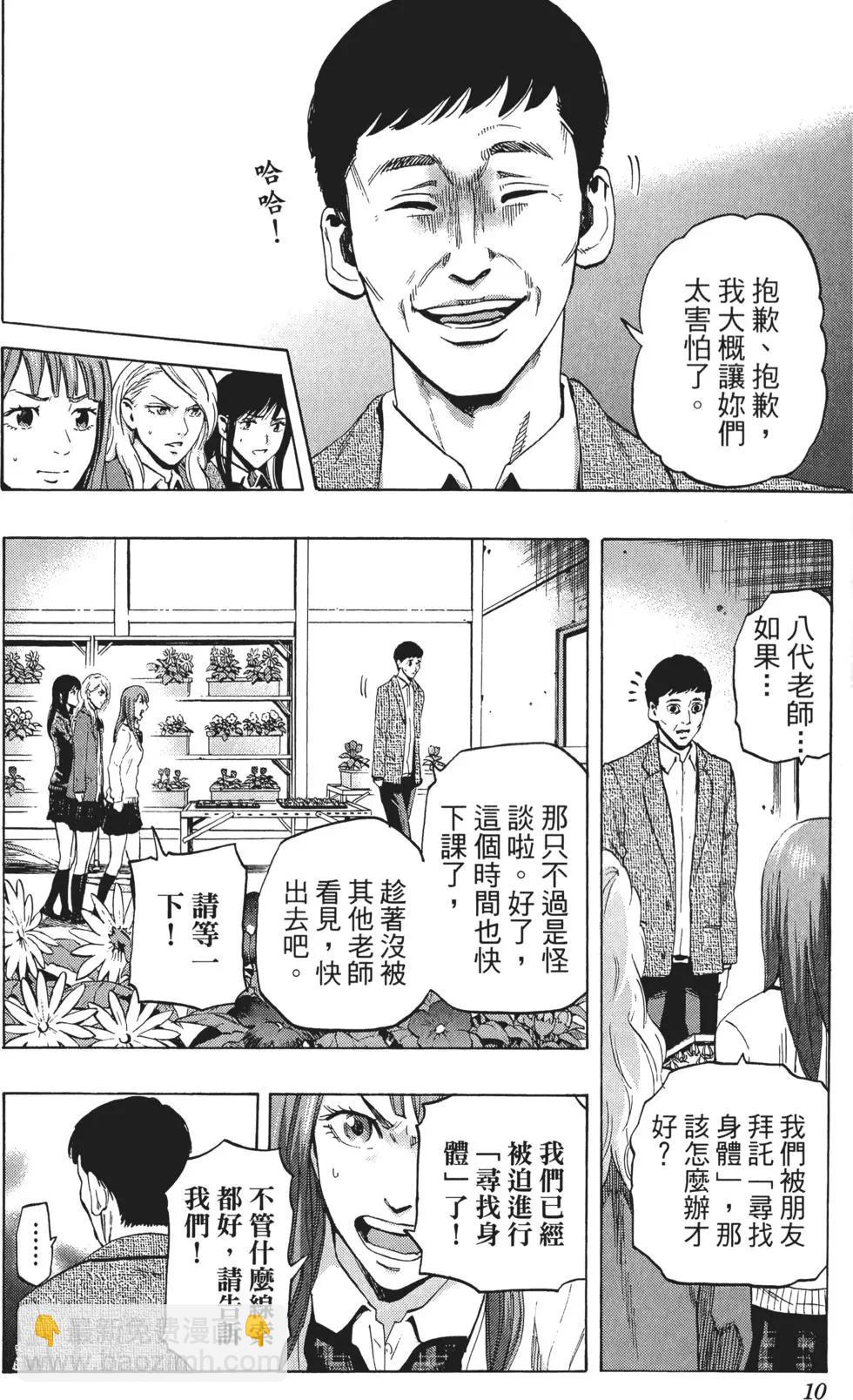 第03卷10