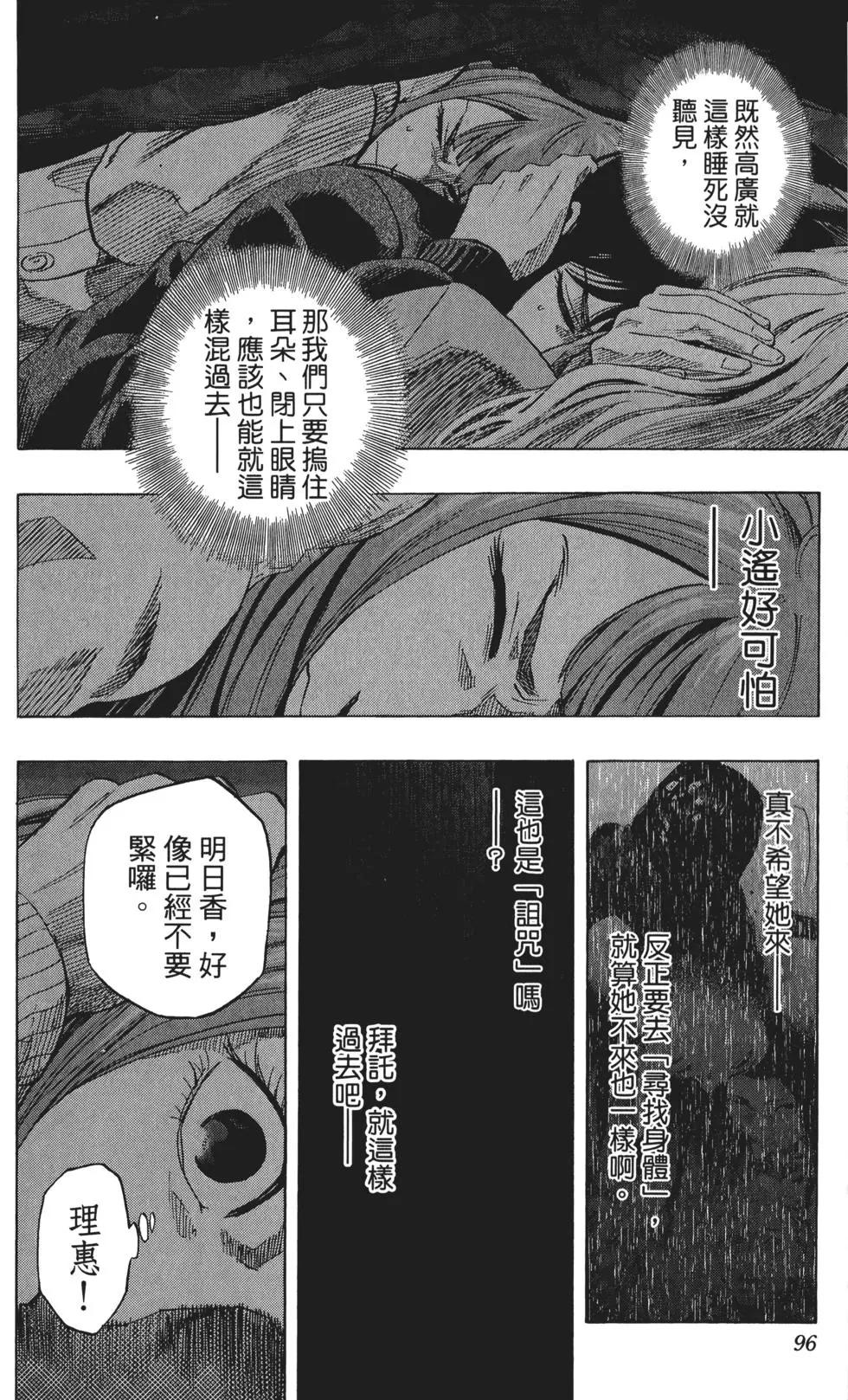 第03卷100