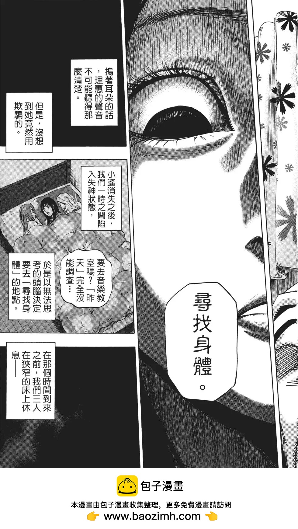 第03卷107