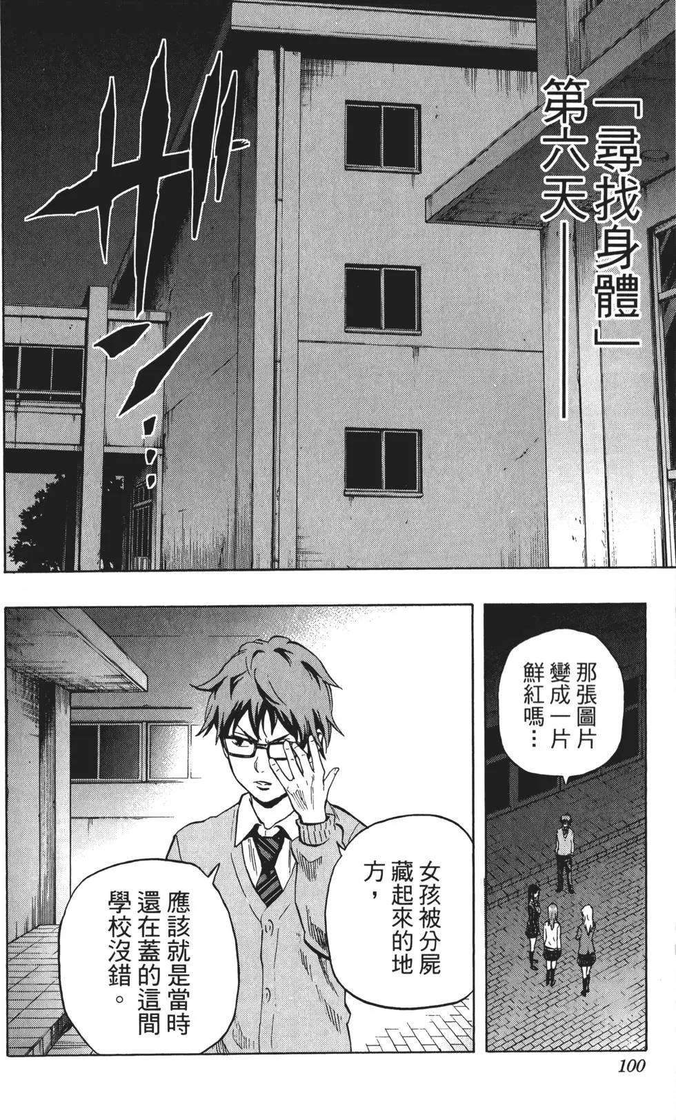 第03卷108
