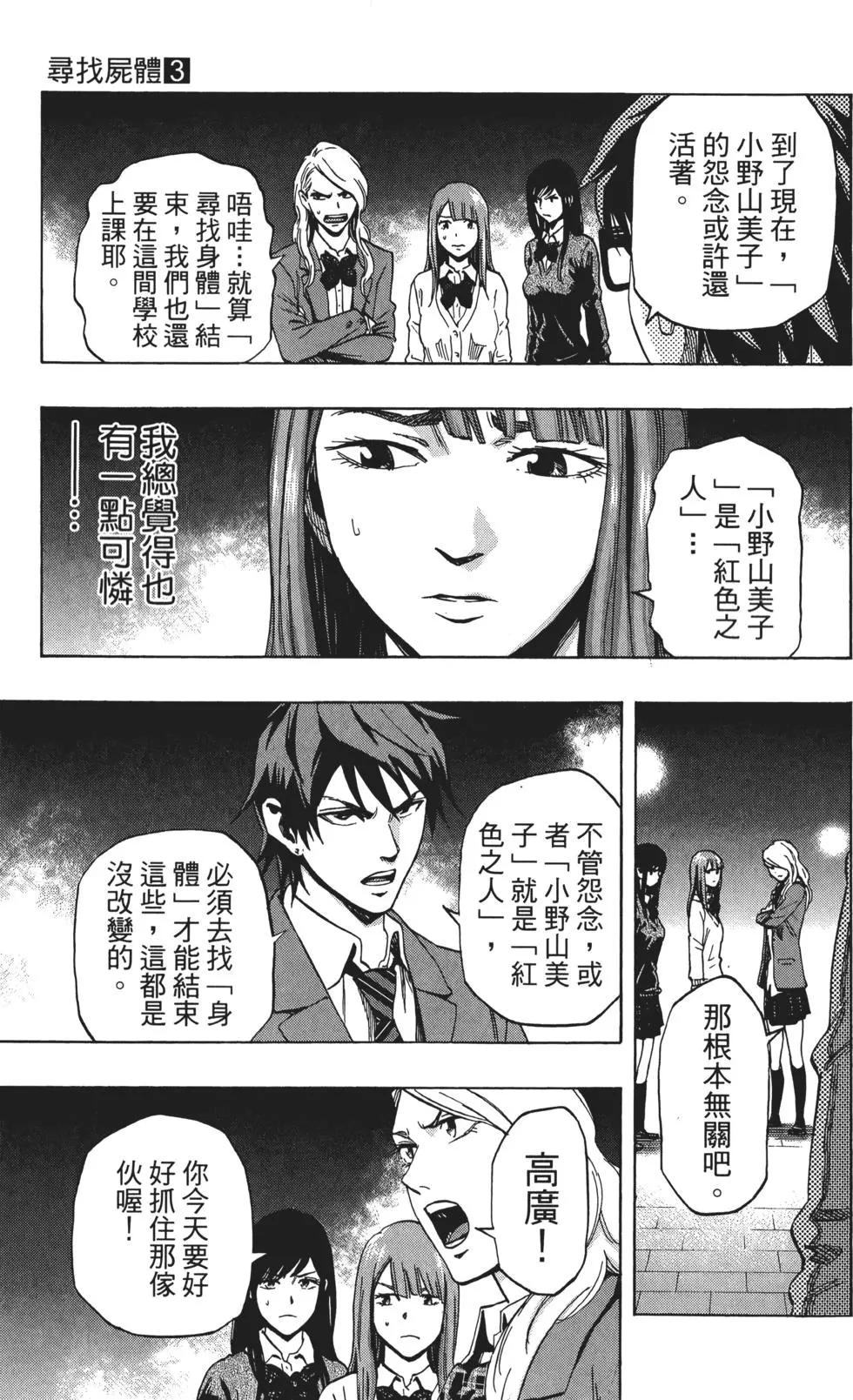 第03卷109