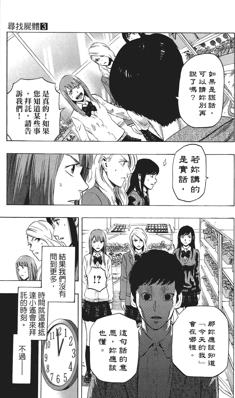第03卷11