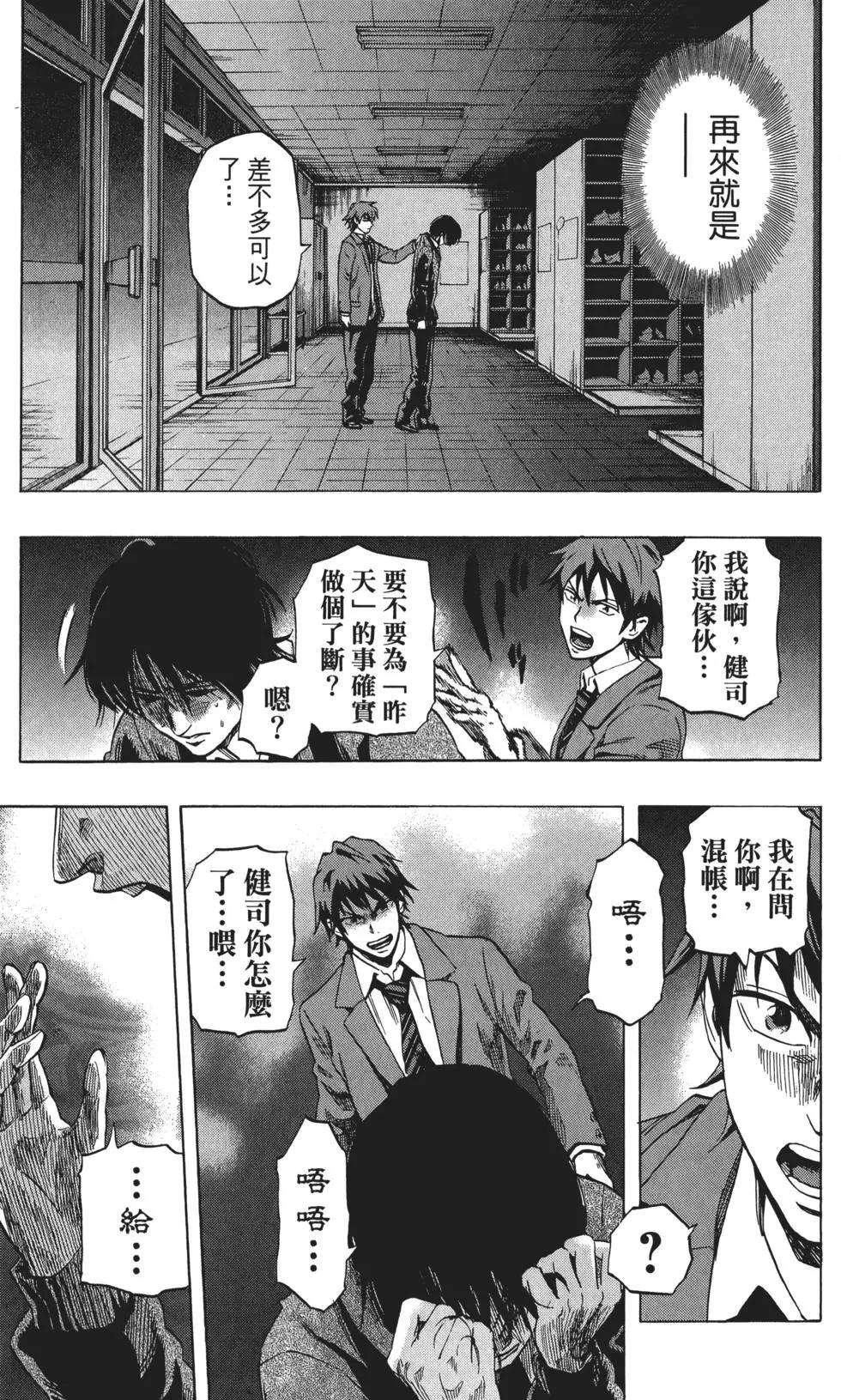 第03卷113