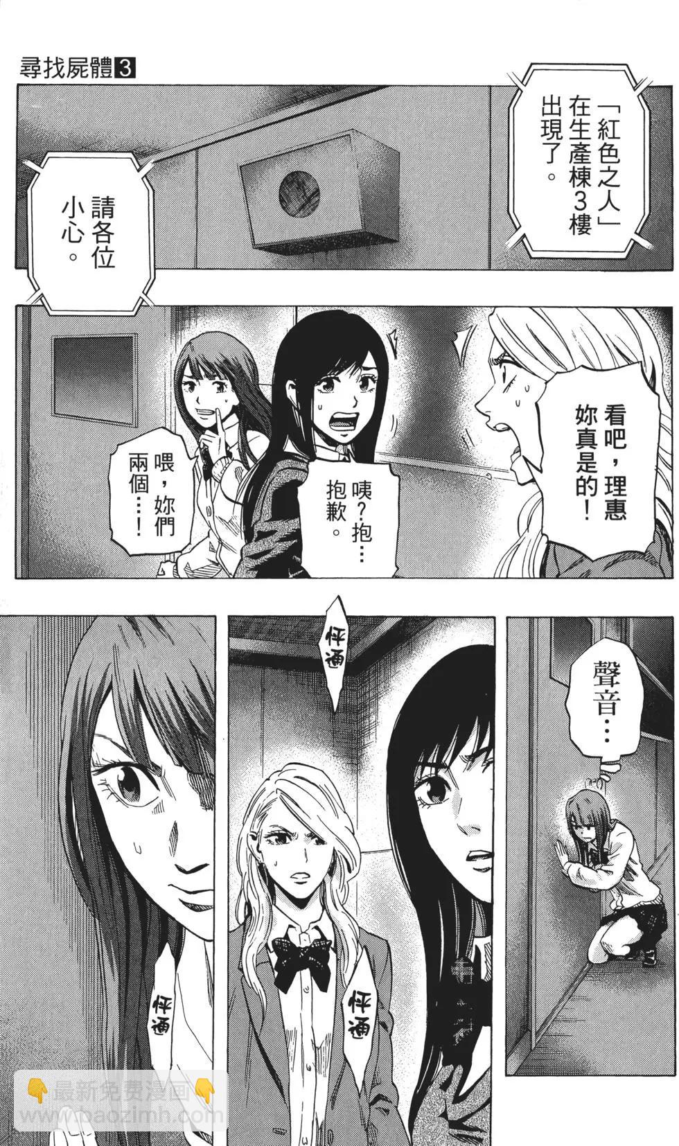第03卷119
