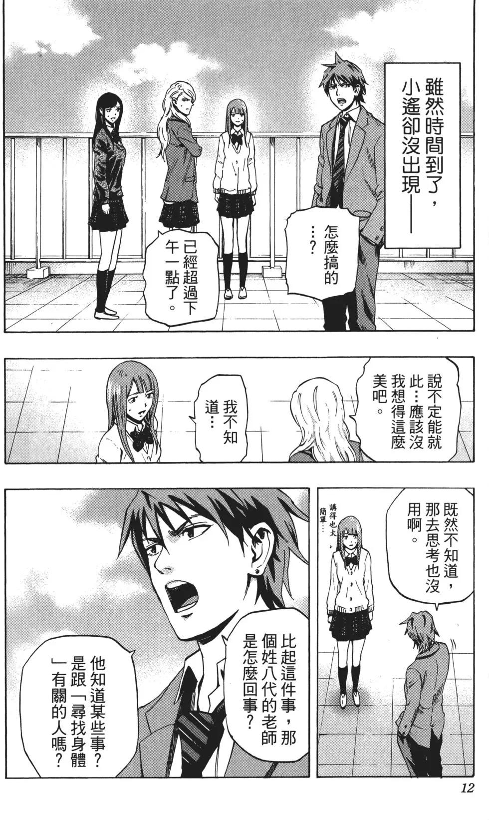 第03卷12