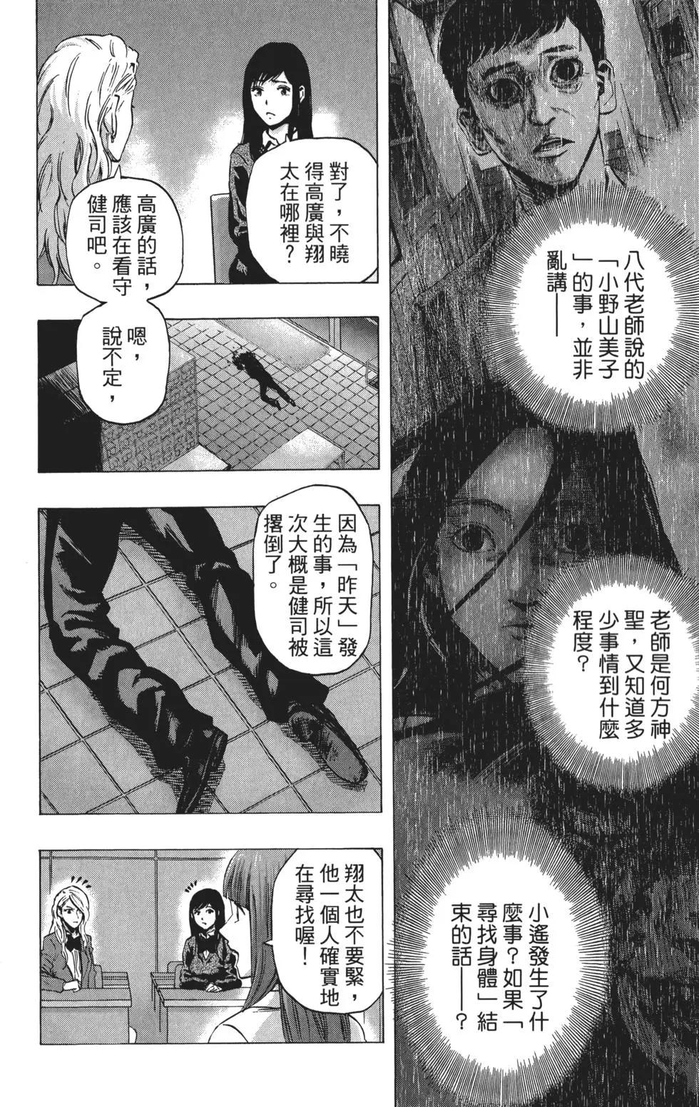 第03卷128