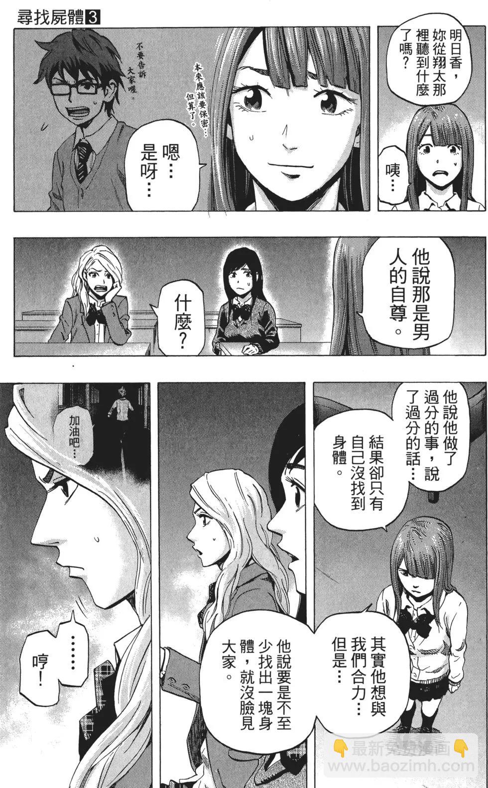 第03卷129