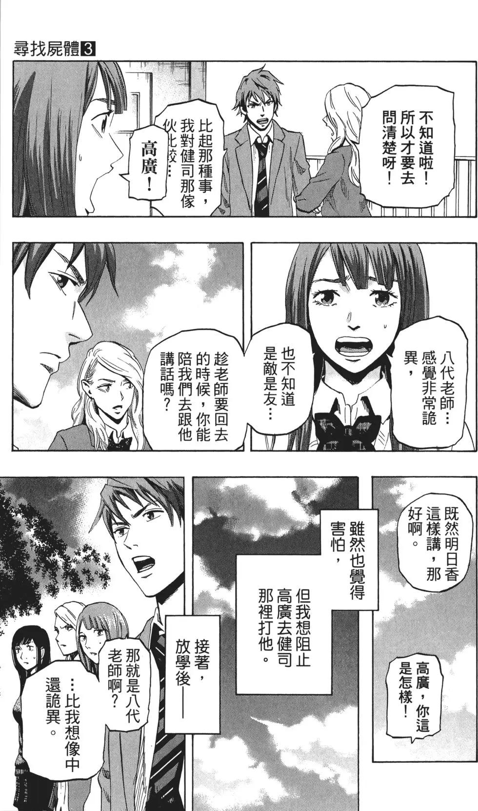 第03卷13