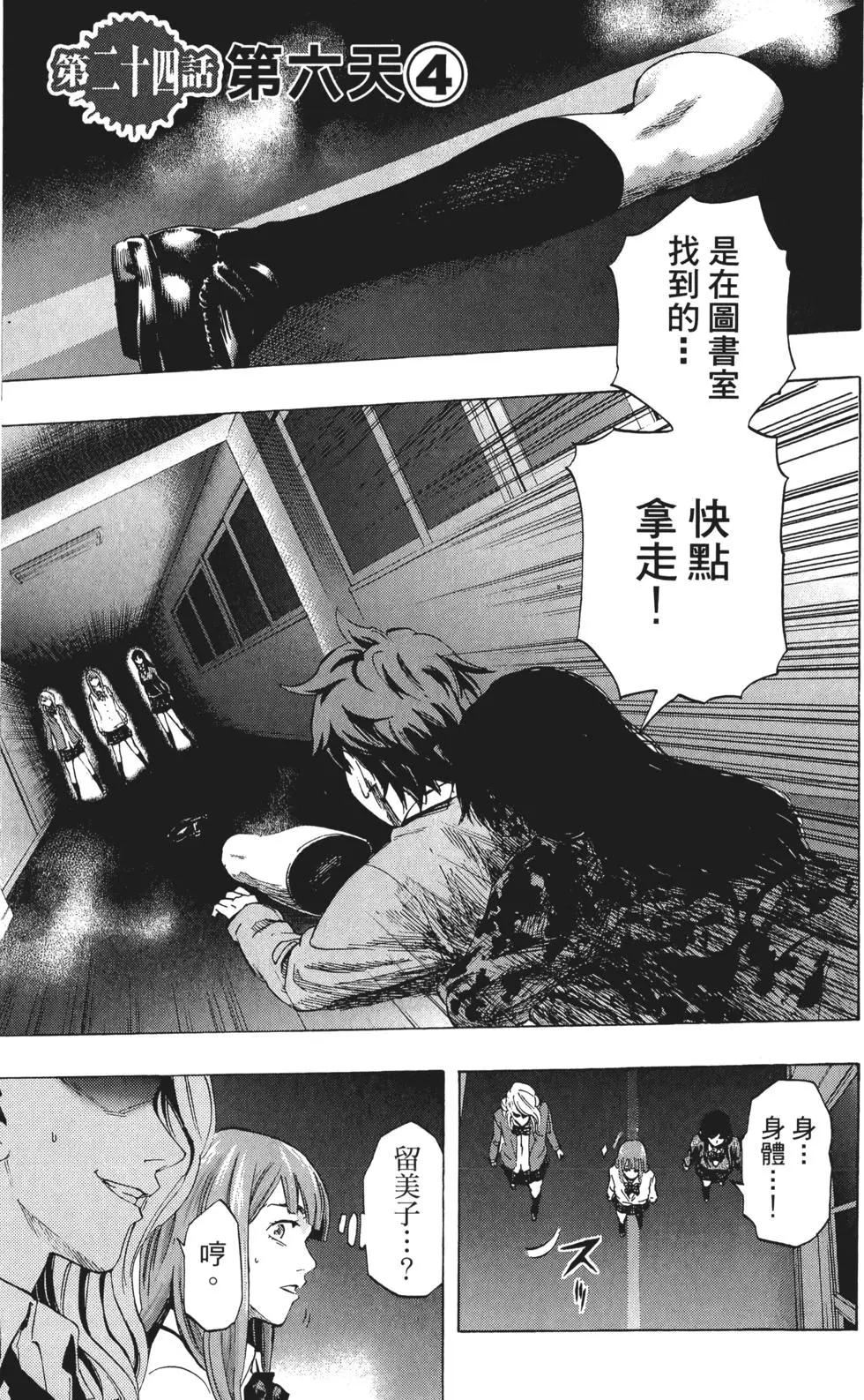 第03卷137