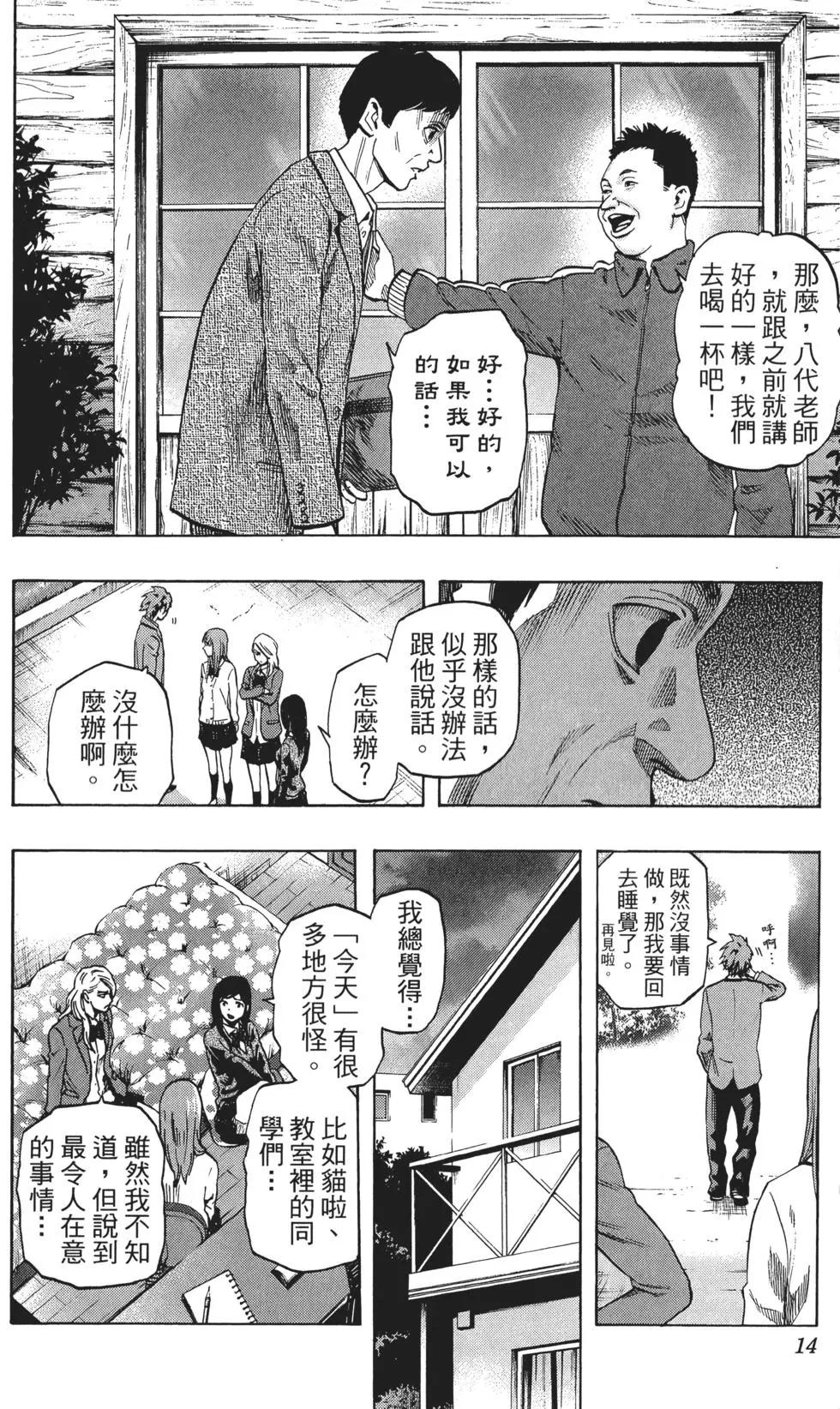 第03卷14