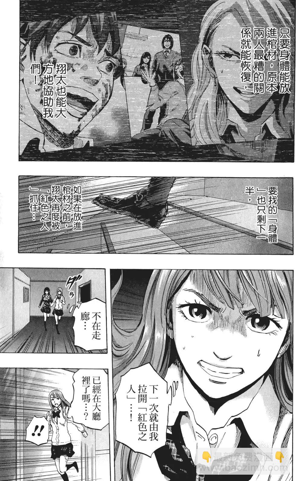 第03卷143