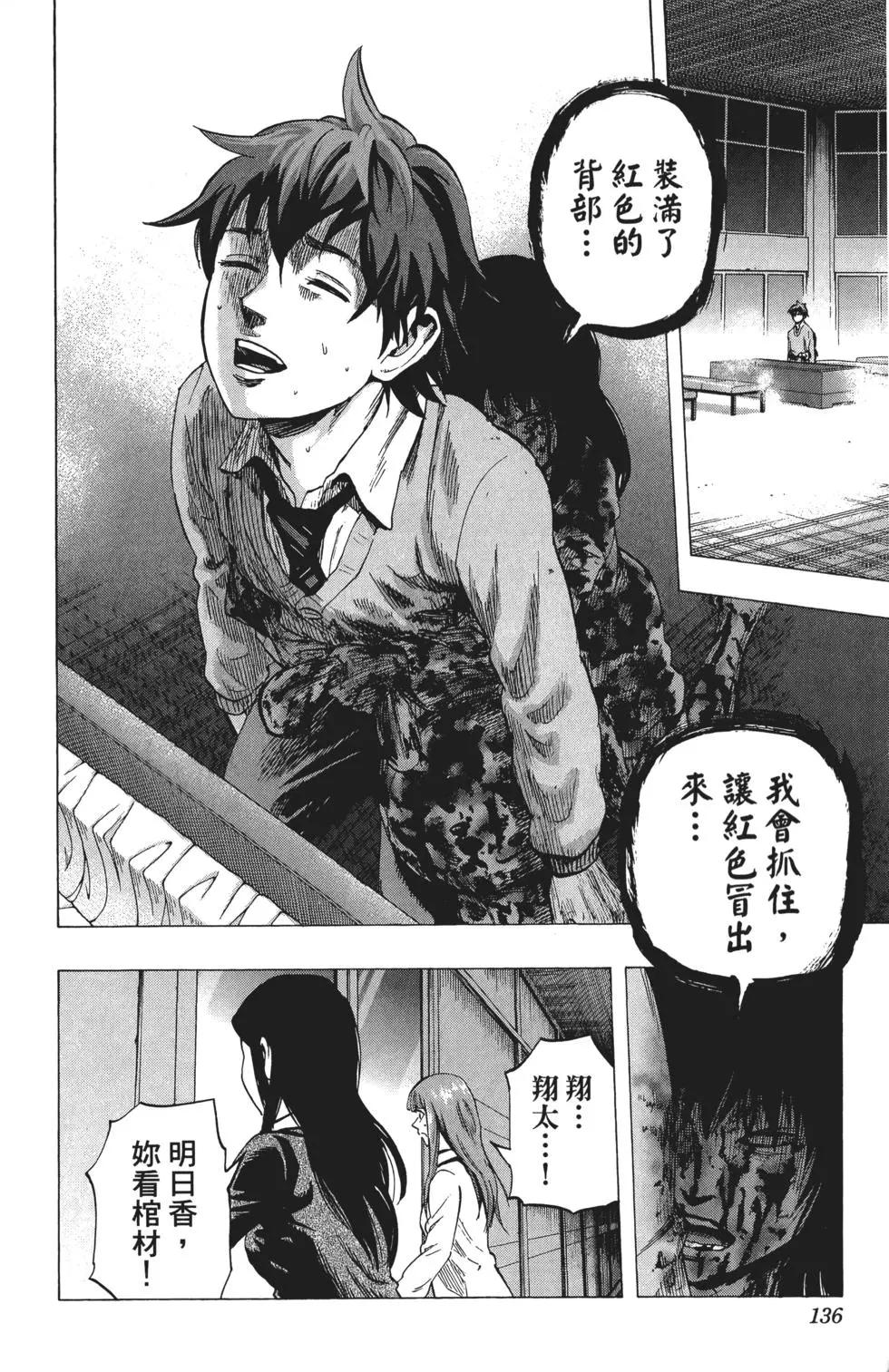 第03卷144
