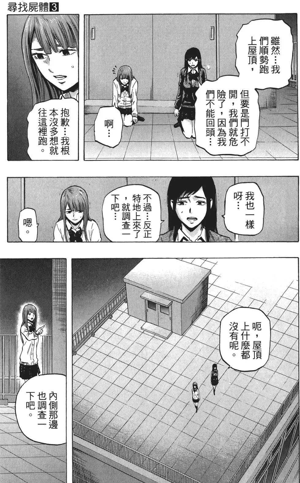 第03卷149