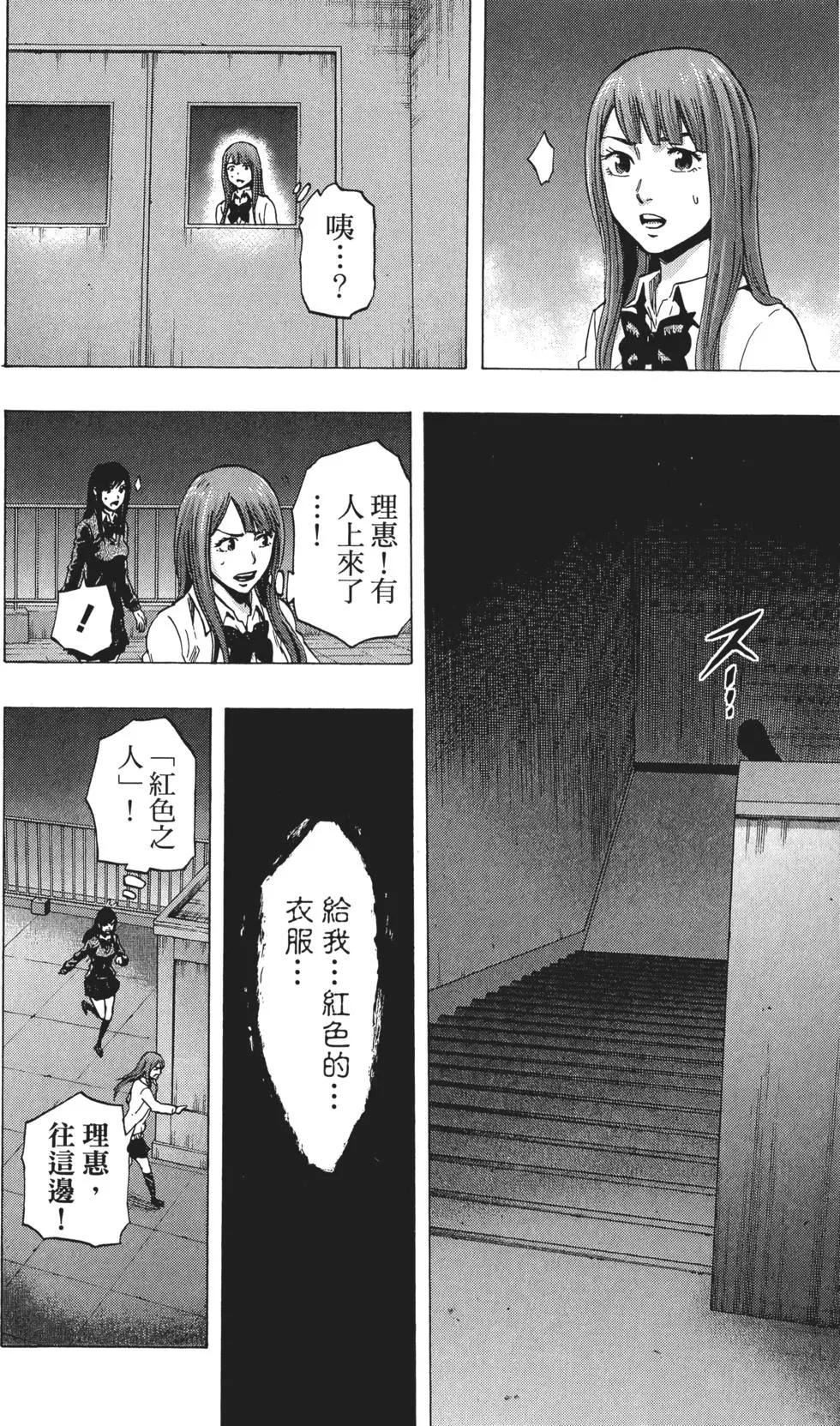 第03卷150
