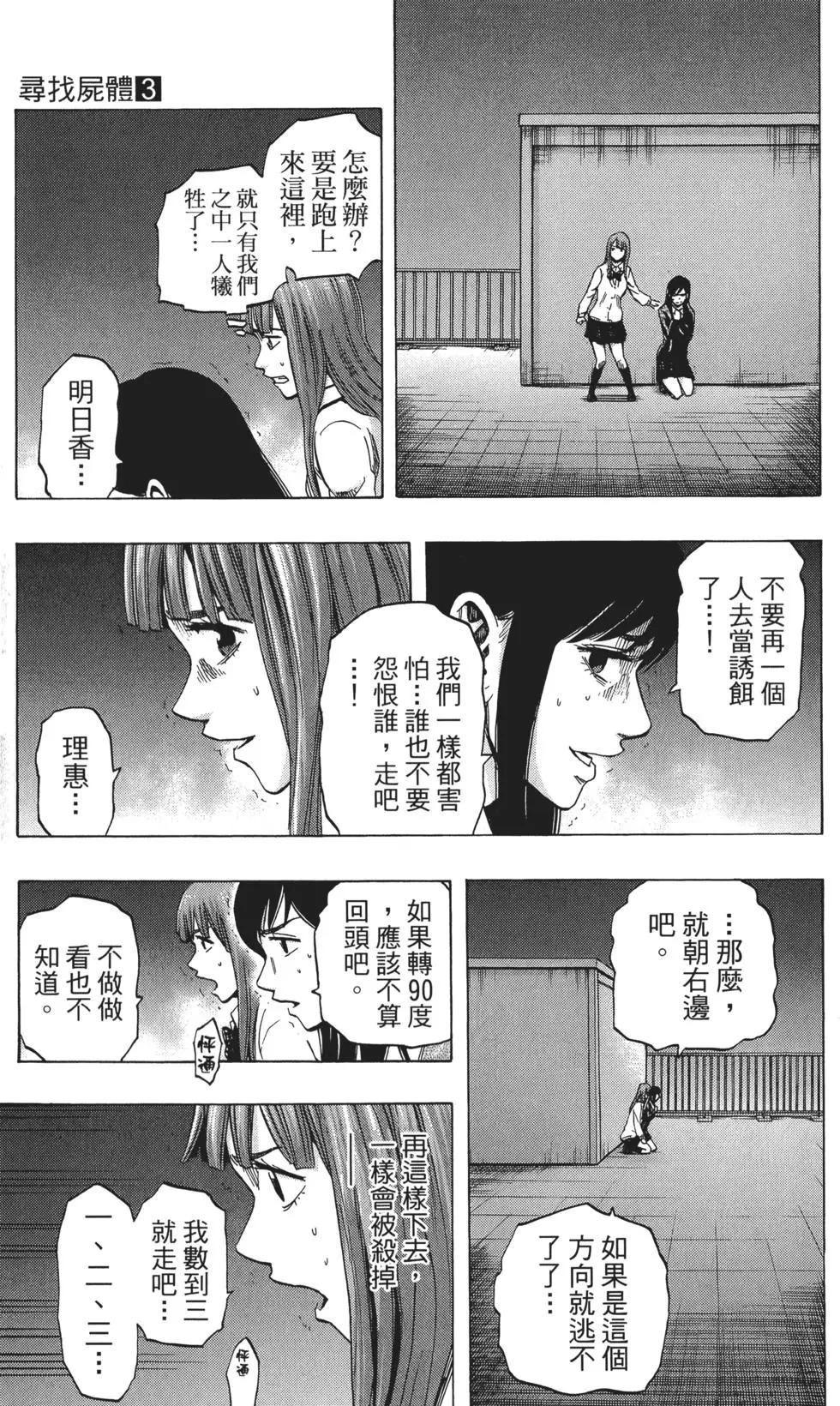 第03卷151
