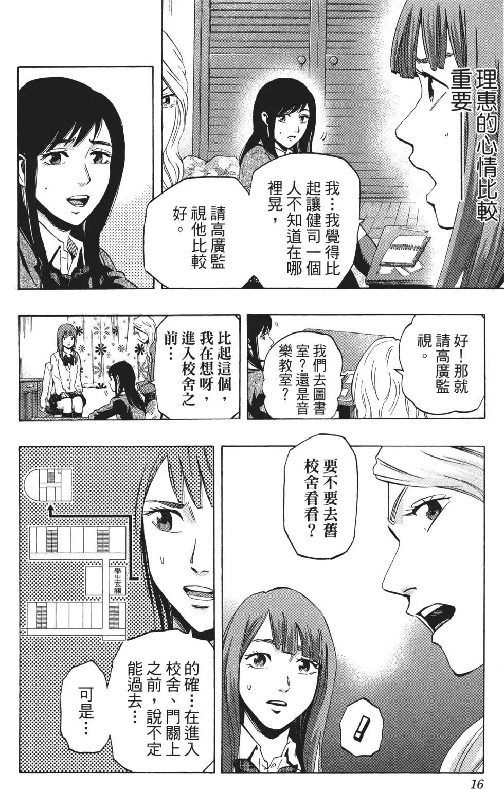 第03卷16