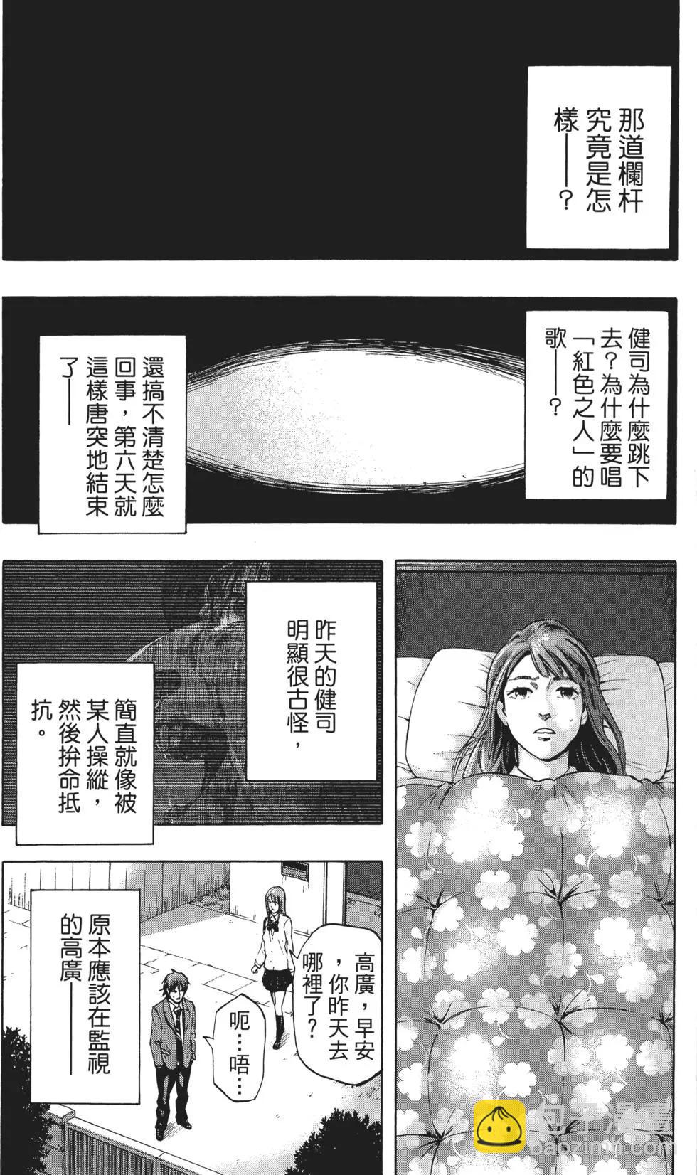 第03卷166