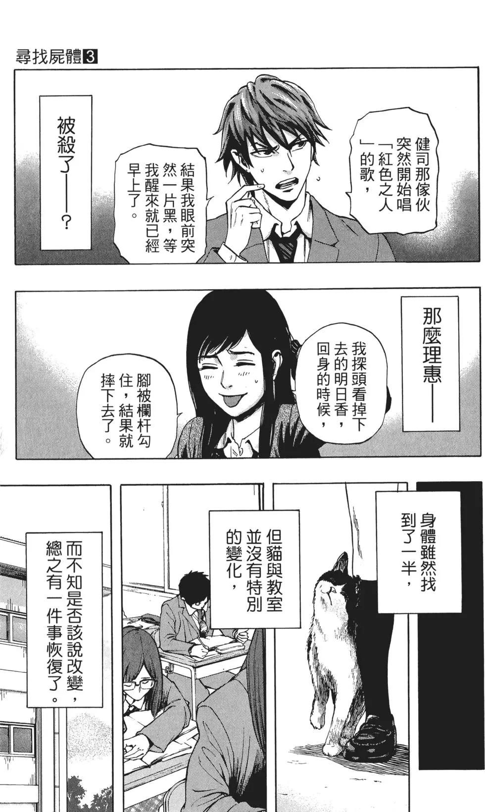 第03卷167