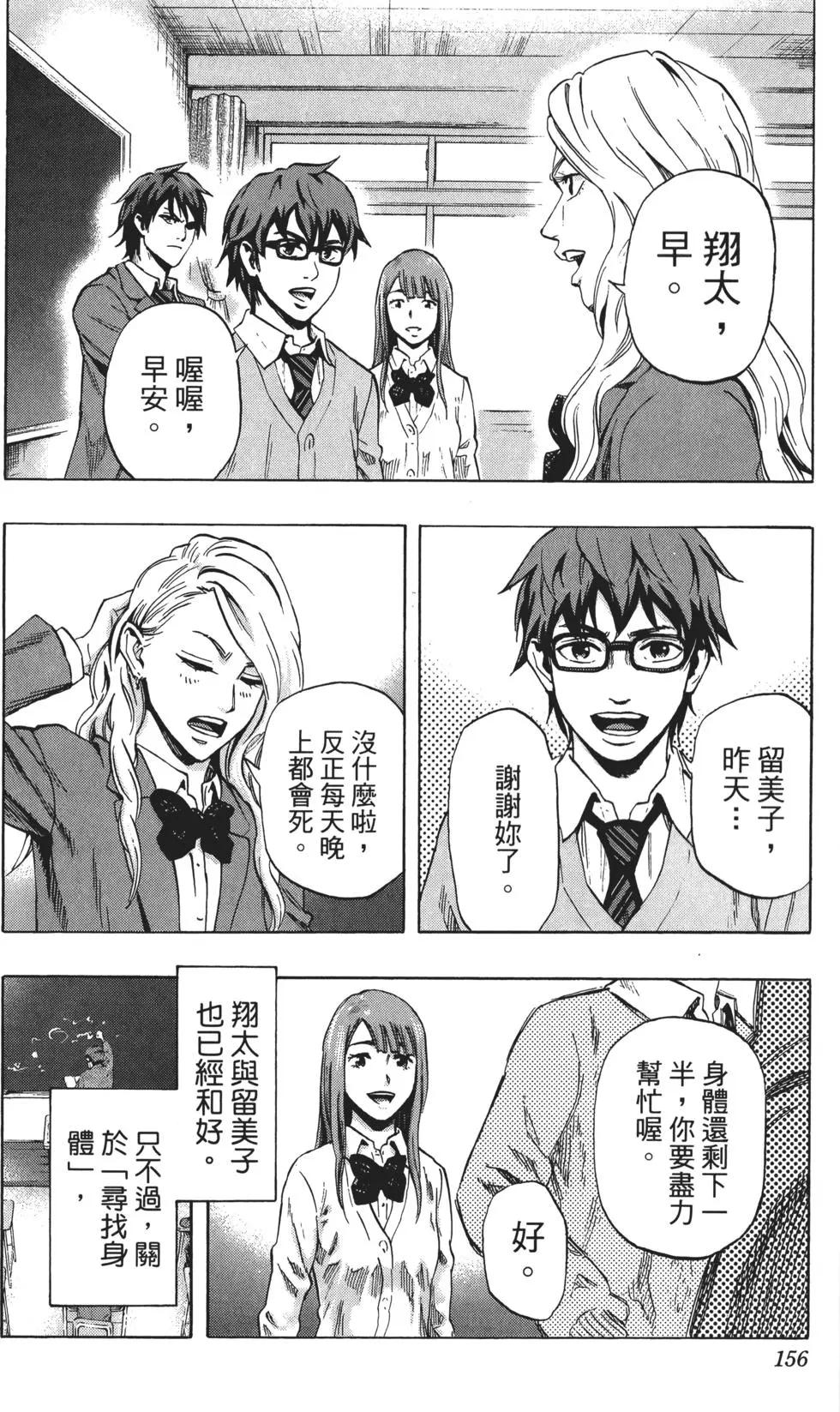 第03卷168