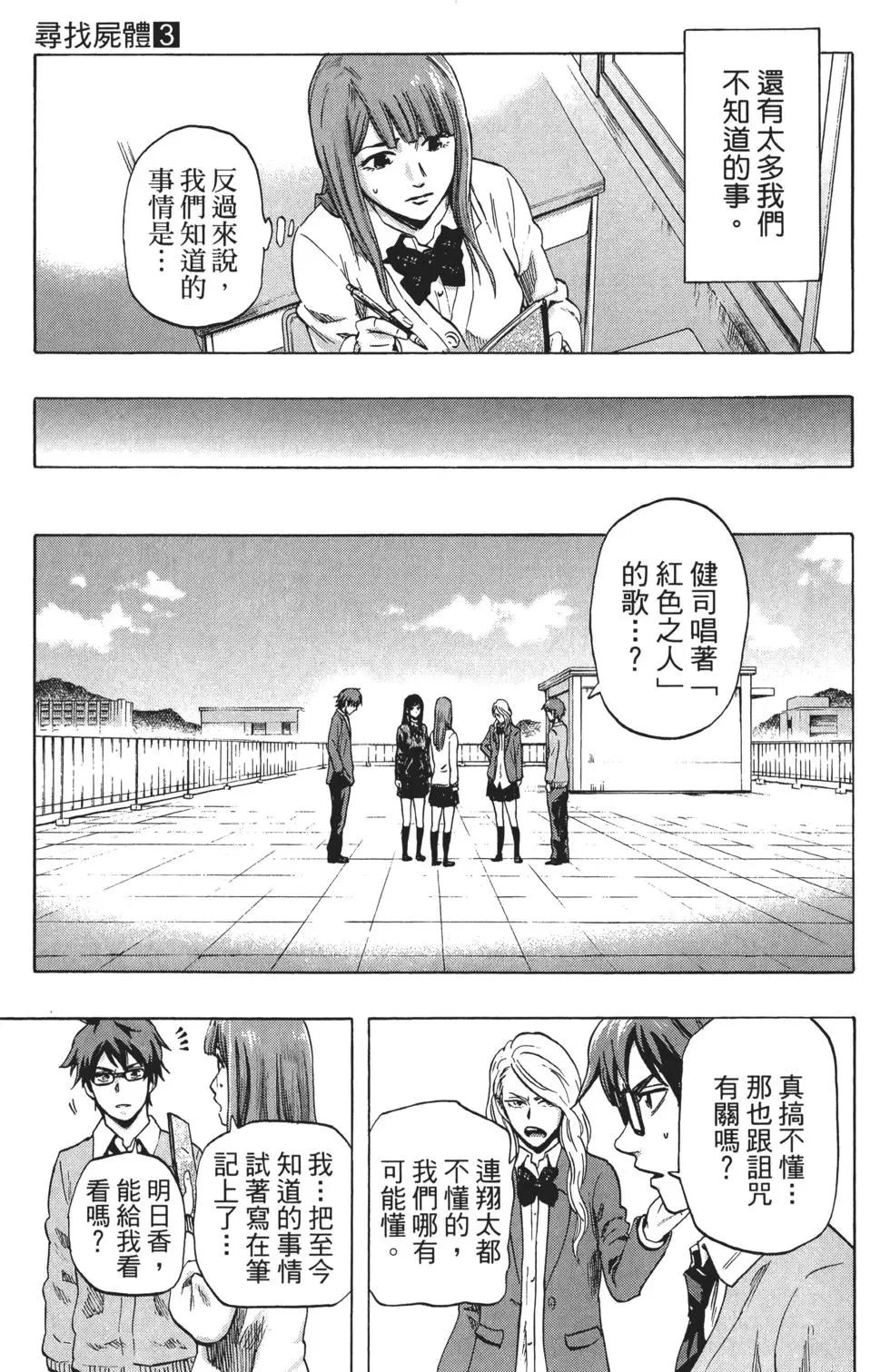 第03卷169