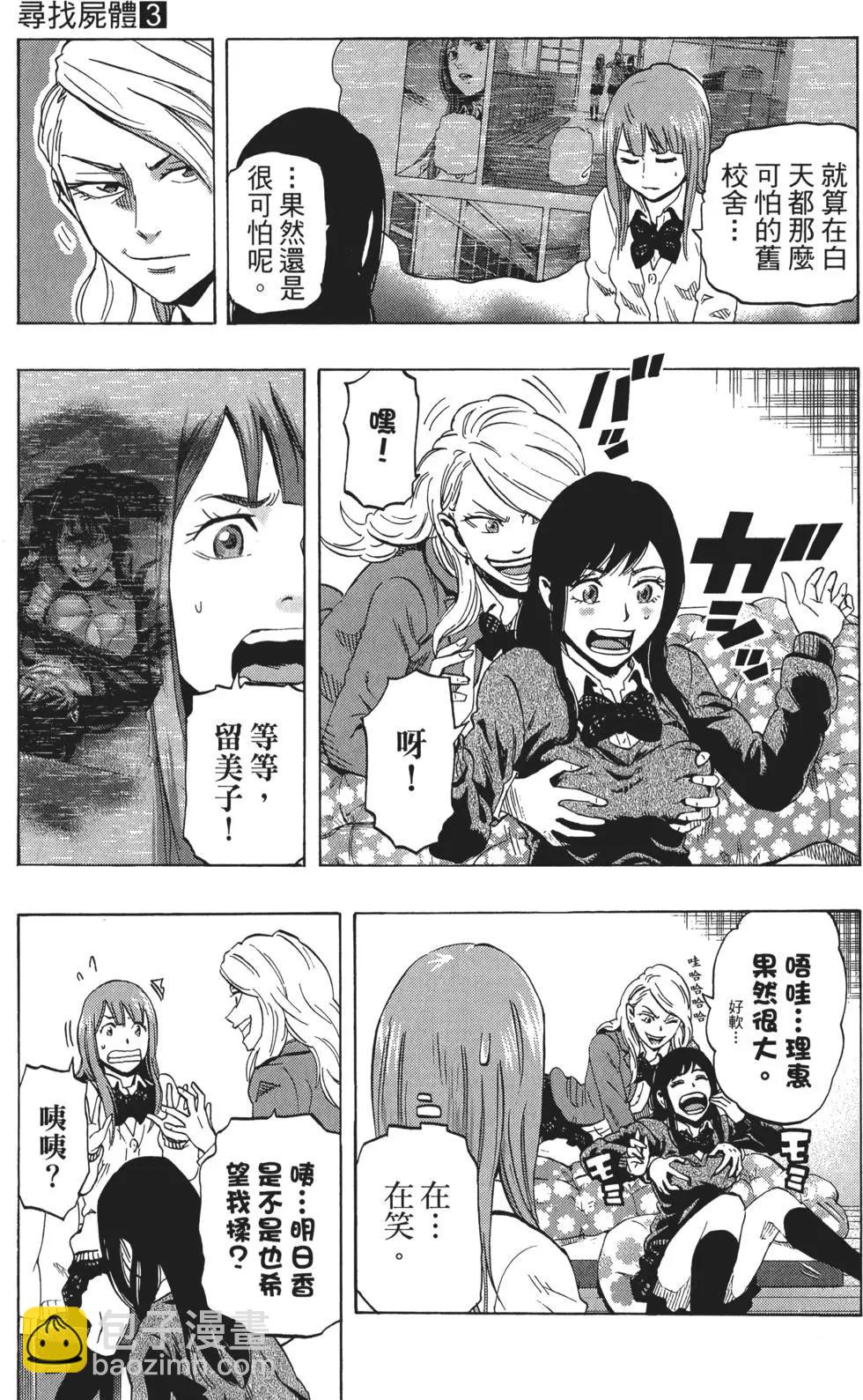 第03卷17