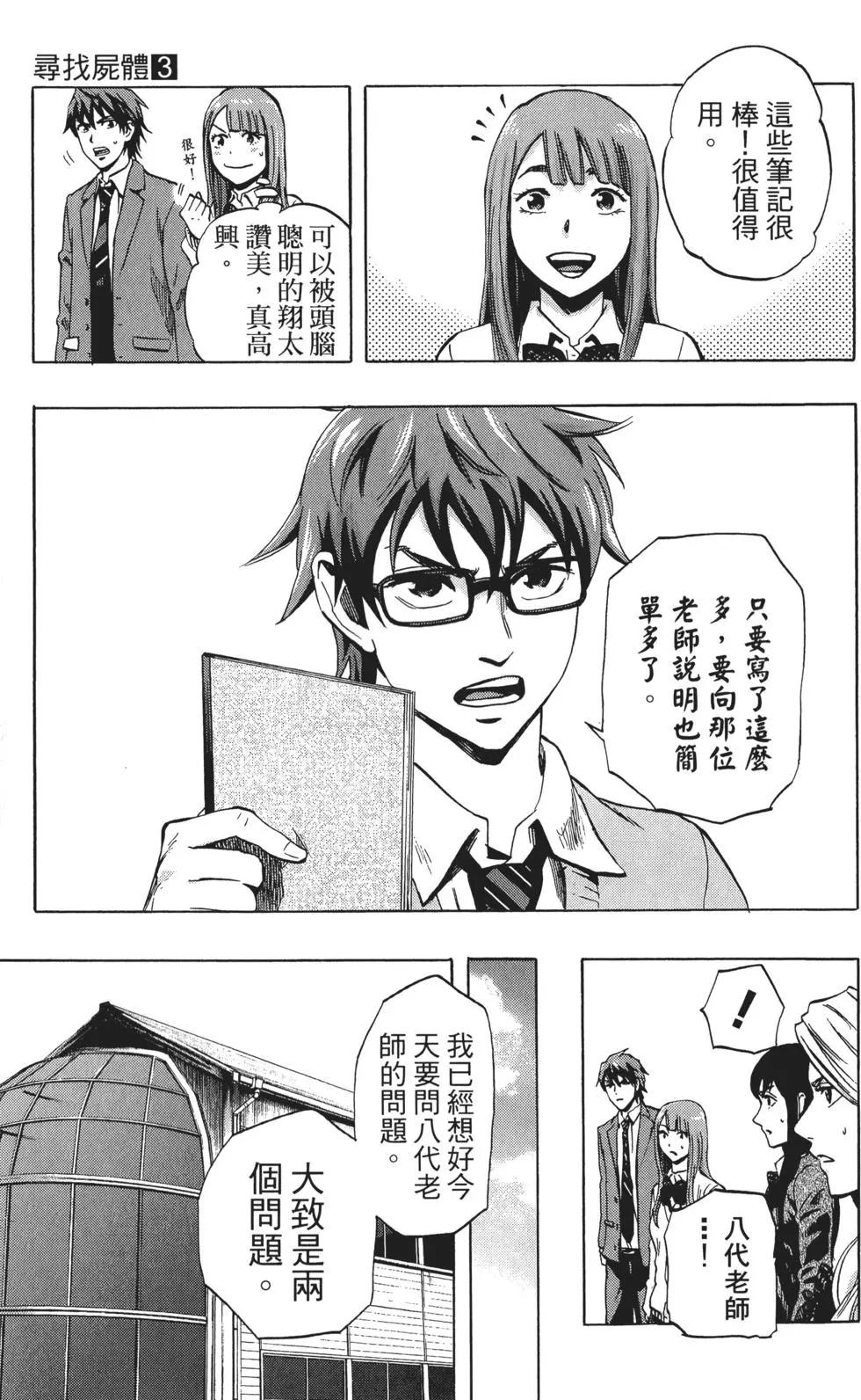 第03卷171