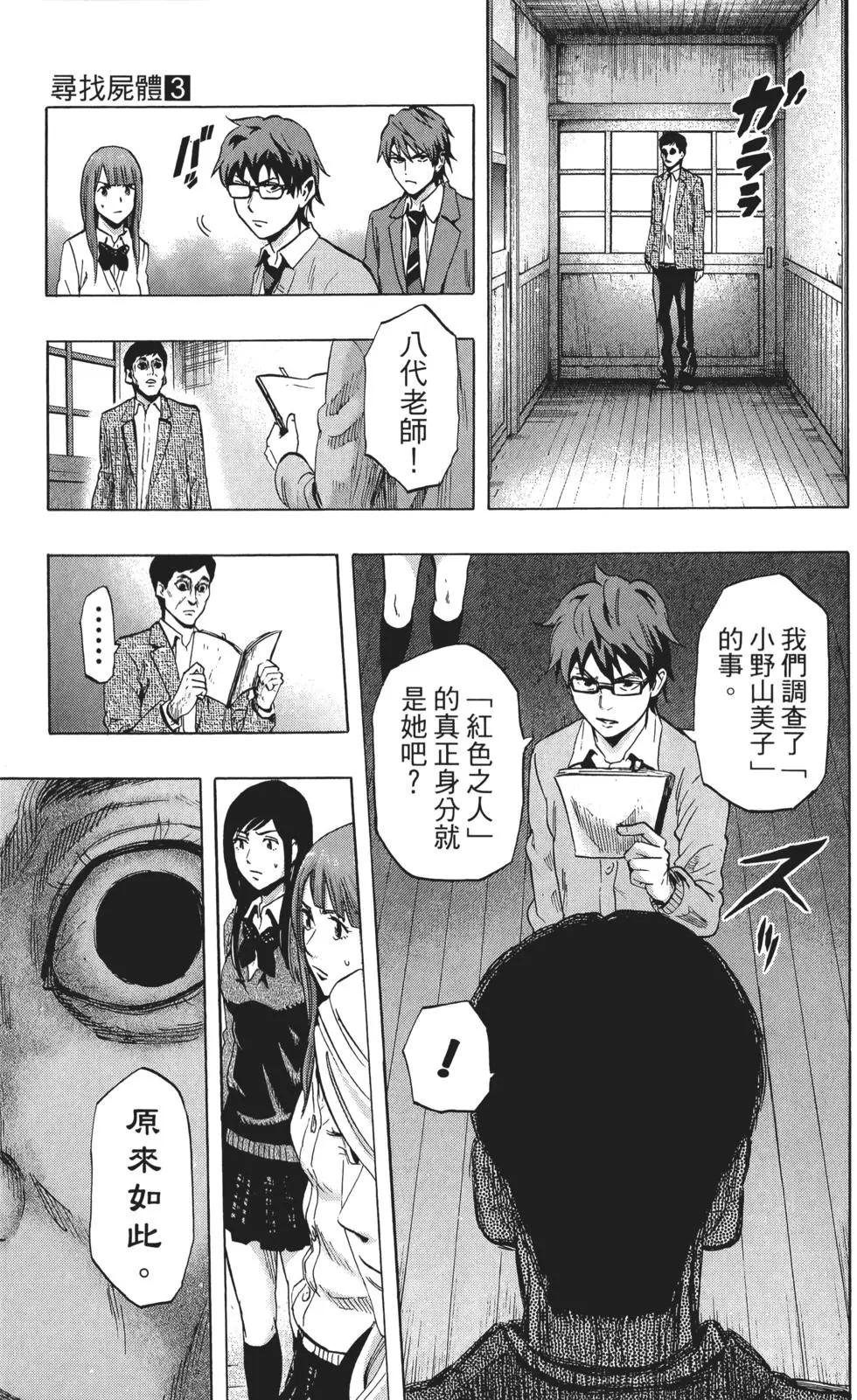 第03卷173