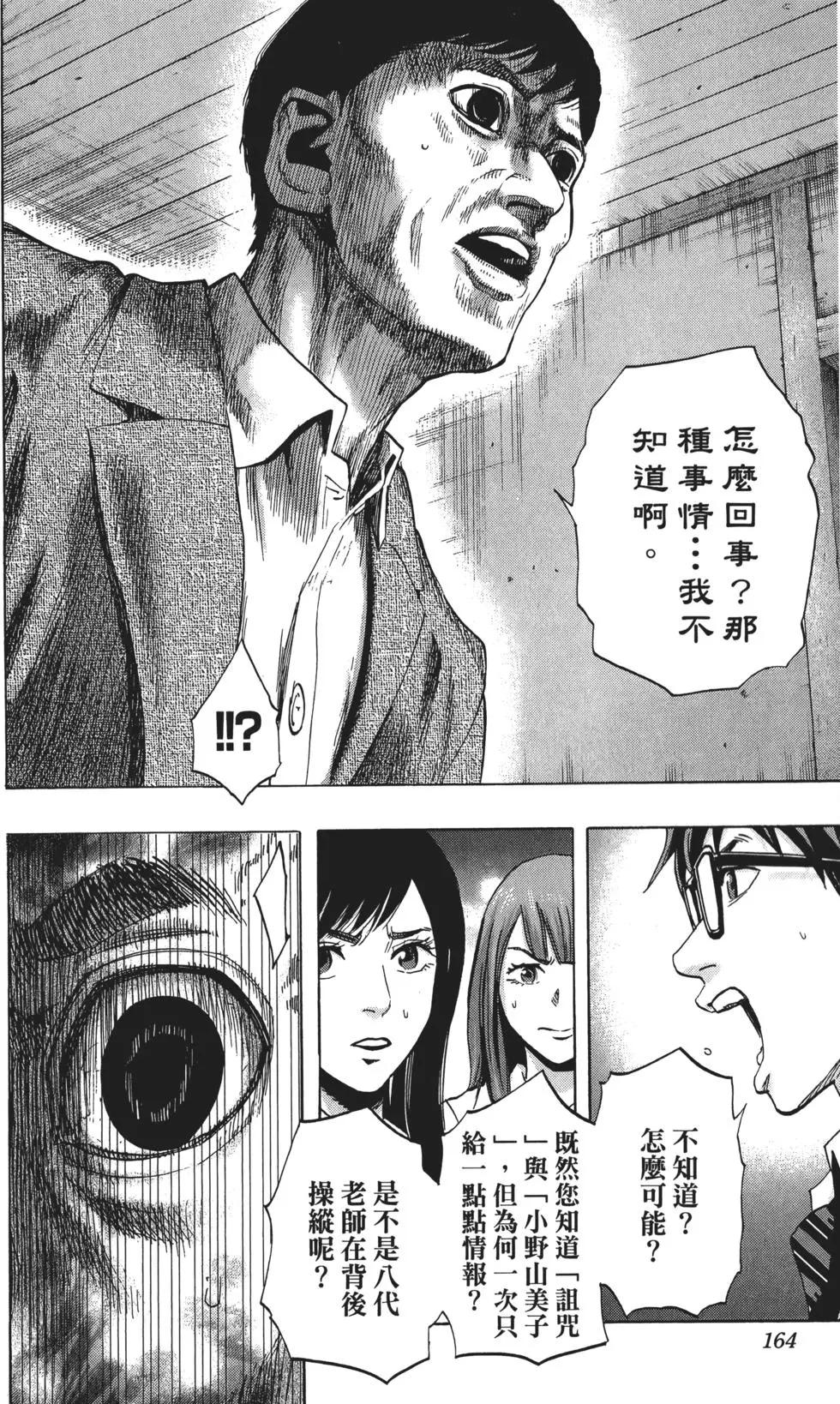 第03卷176