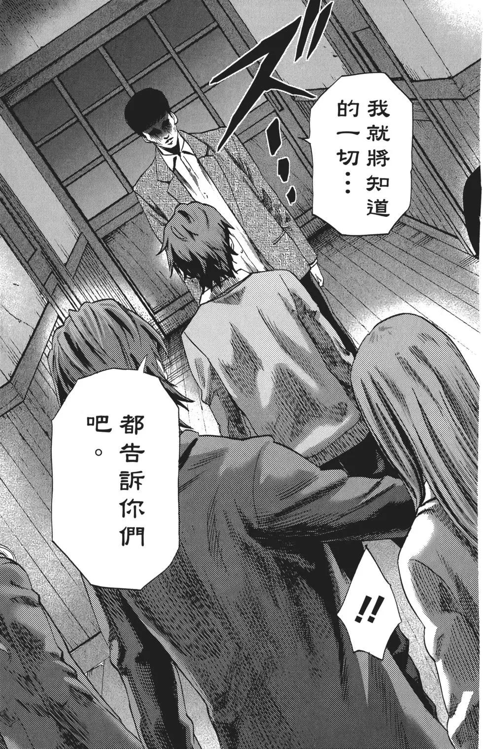 第03卷179