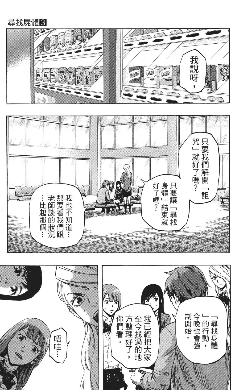 第03卷183