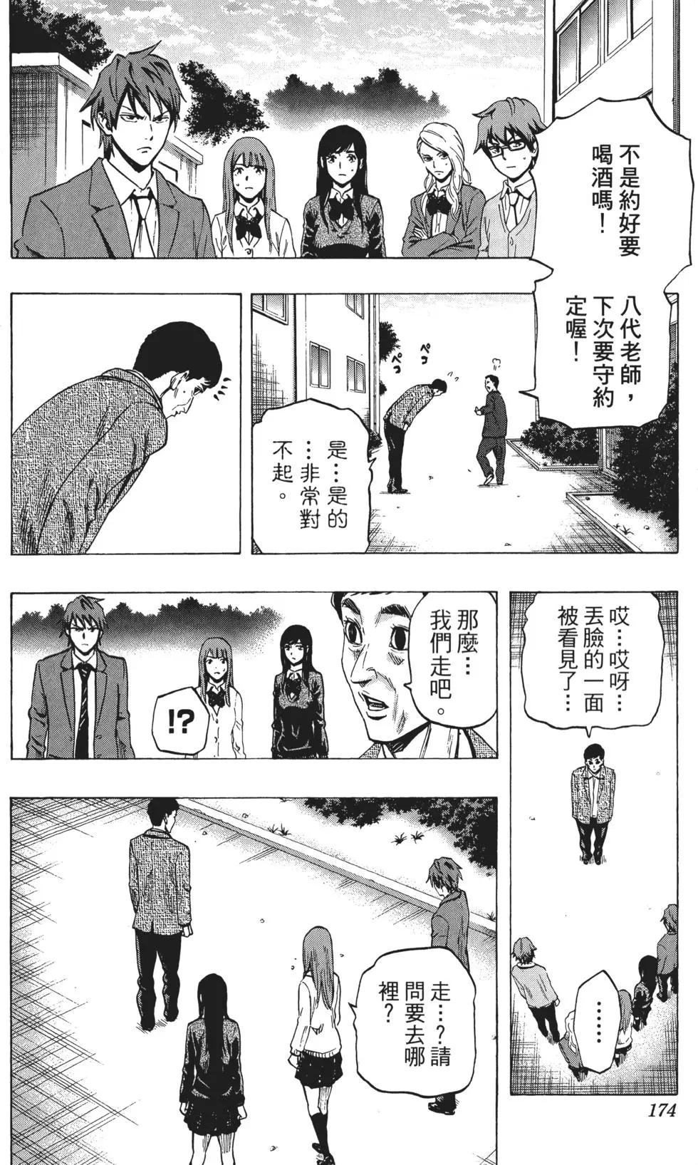 第03卷186