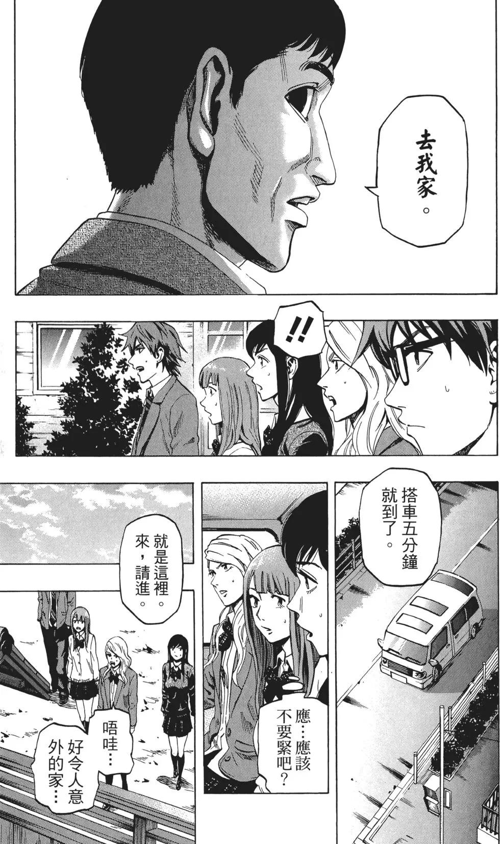 第03卷187